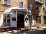 Poliklinika dlya vzroslykh (ulitsa Gertsena, 23), polyclinic for adults
