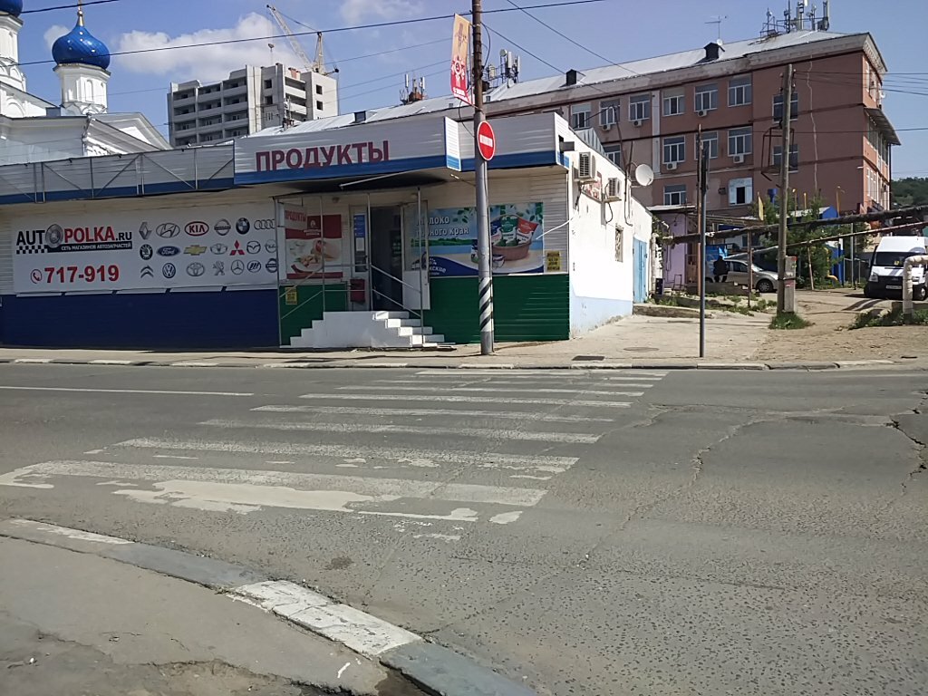 Саратов Крупные Магазины
