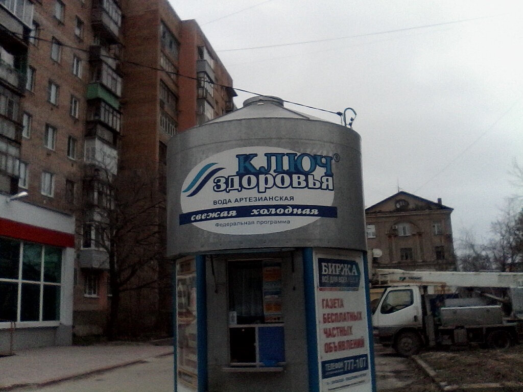 Магазин 6 Соток Рязань Ул Грибоедова