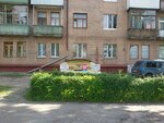 Sekond khend (Московський проспект, 198) ، محلات ملابس مستعملة