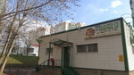 Орловчанка (Akademika Anokhina Street, 38к1) ، متجر بيع خضر خضروات طازجة