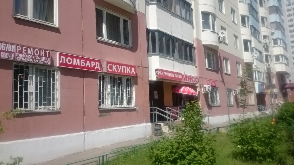 Магазины Новая Трехгорка