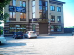Shkola tantsev (Leninskogo Komsomola Street, 39), dance school