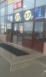 Magazin posudy (posyolok gorodskogo tipa Nizhnyaya Maktama, Promyshlennaya ulitsa, 1В), tableware shop