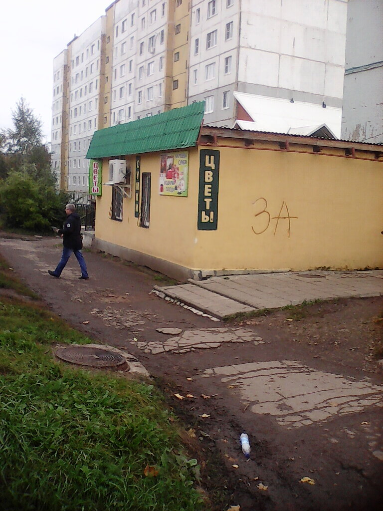 Flower shop Цветы, Kireevsk, photo