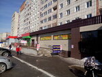 Magazin sumok i chemodanov (Sovetskoy Armii Street, 47) ، أكياس وحقائب السفر