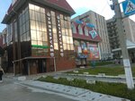 Universalny magazin (ulitsa 40-letiya Pobedy, 14Б), grocery