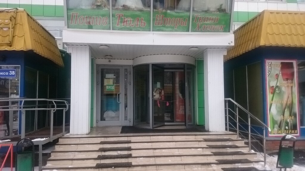 Магазин 1 Маркс