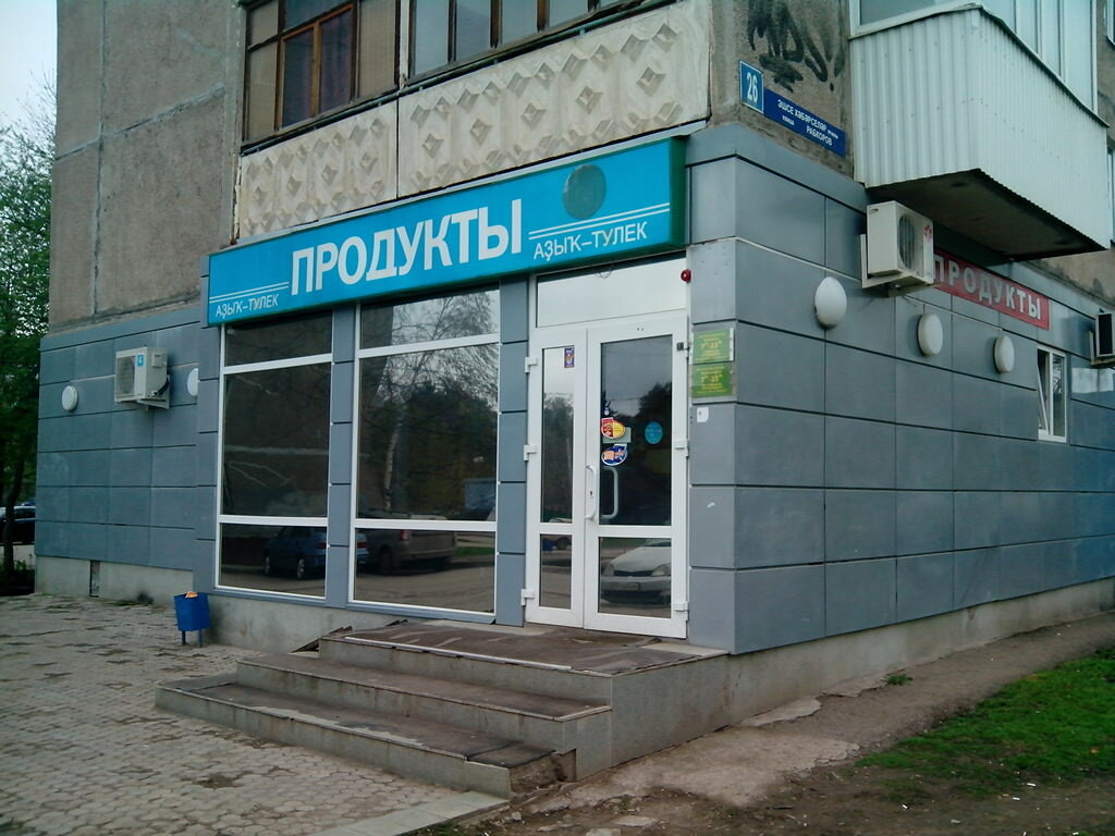 Магазин Ваз Уфа