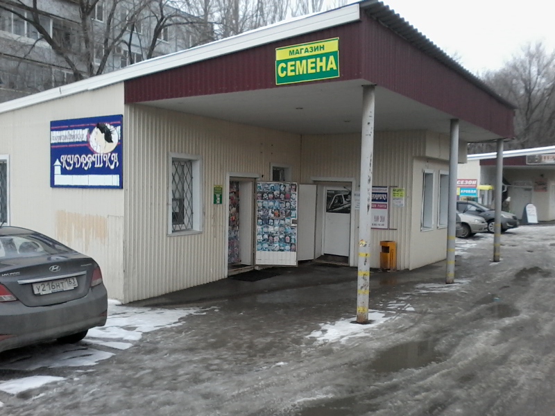 Семена красная ул 7а корп 2 фото