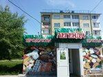 Legenda (rabochiy poselok Linyovo, prospekt Mira, 48А), tienda de productos