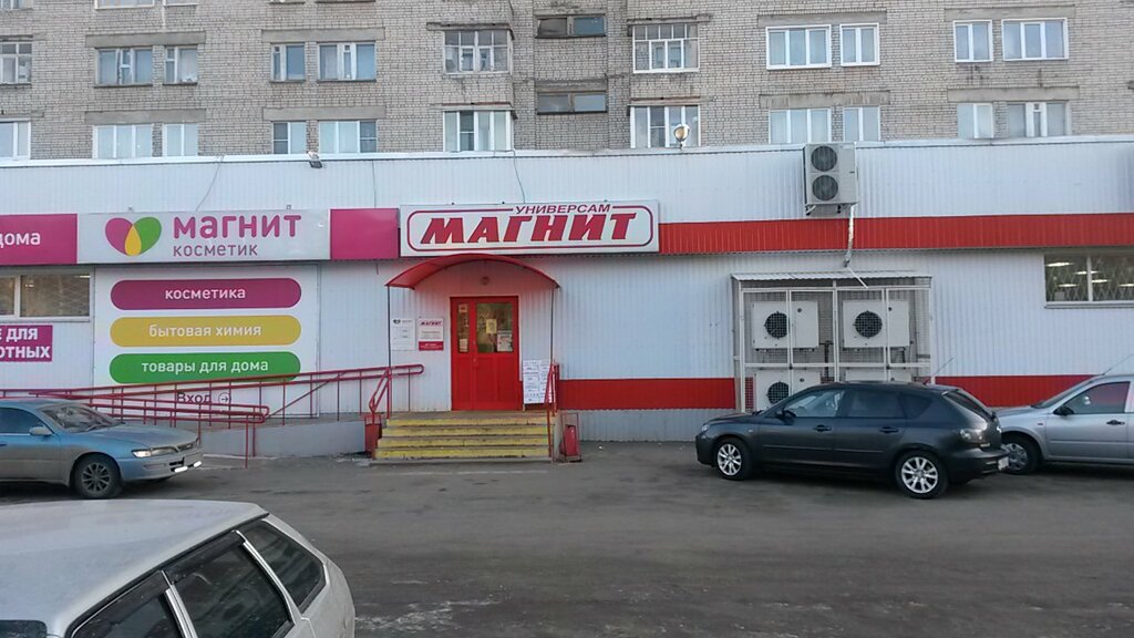 Улица парижской коммуны иваново карта