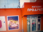 Produkty (selyshche miskoho typu Pisochyn, vulytsia Nadii), grocery