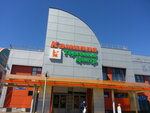 Zhenskaya Detskaya Odezhda (ulitsa Pushkina, 4), tienda de ropa para niños