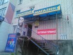 Supermarket (Stavropol, Shpakovskaya Street, 111), grocery