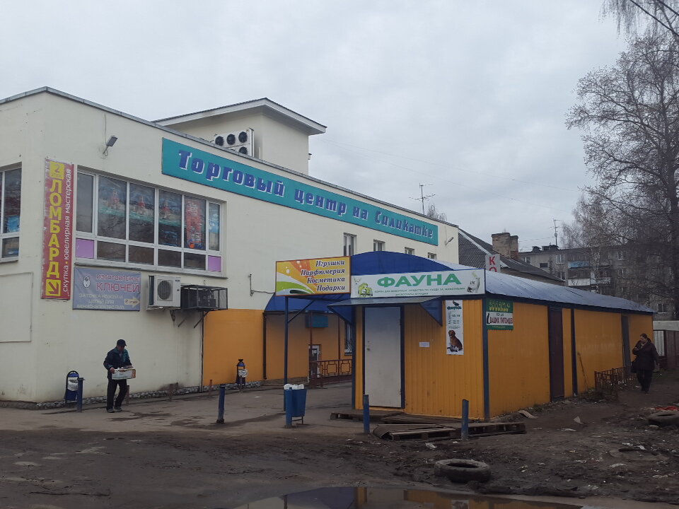 Силикатка тверь карта