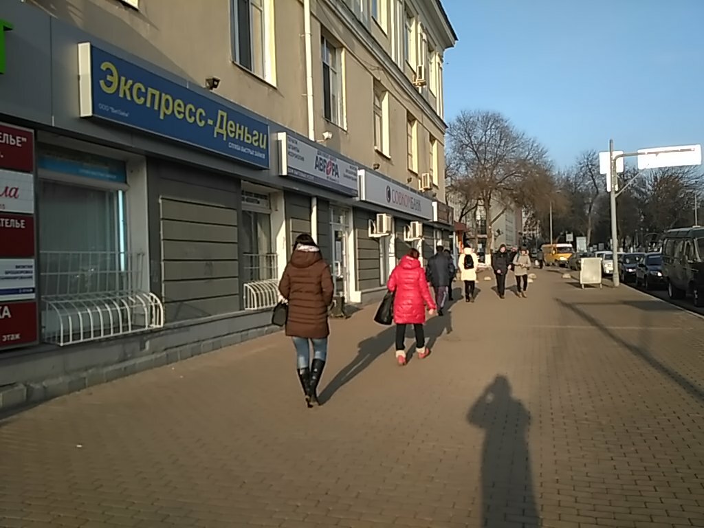 Банк Совкомбанк, Ульяновск, фото