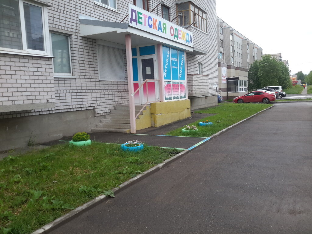 Магазины Детской Одежды Вологда Адреса