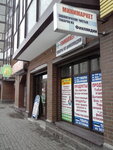 Finmarket (Leninskiy Avenue, 76к1), home goods store