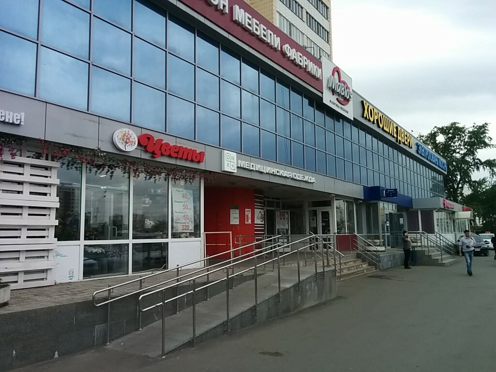 Manufacture and wholesale of souvenirs Fond fizicheskoy kultury i sporta respubliki Tatarstan, Kazan, photo