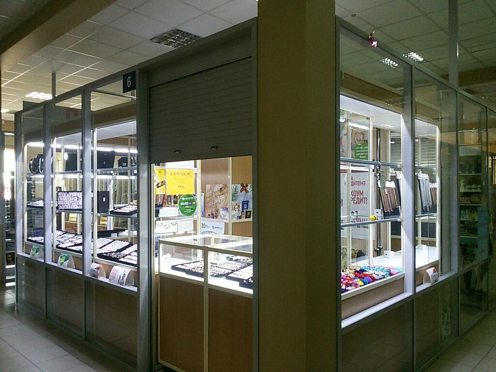 Ювелирные Магазины Новосибирская Область