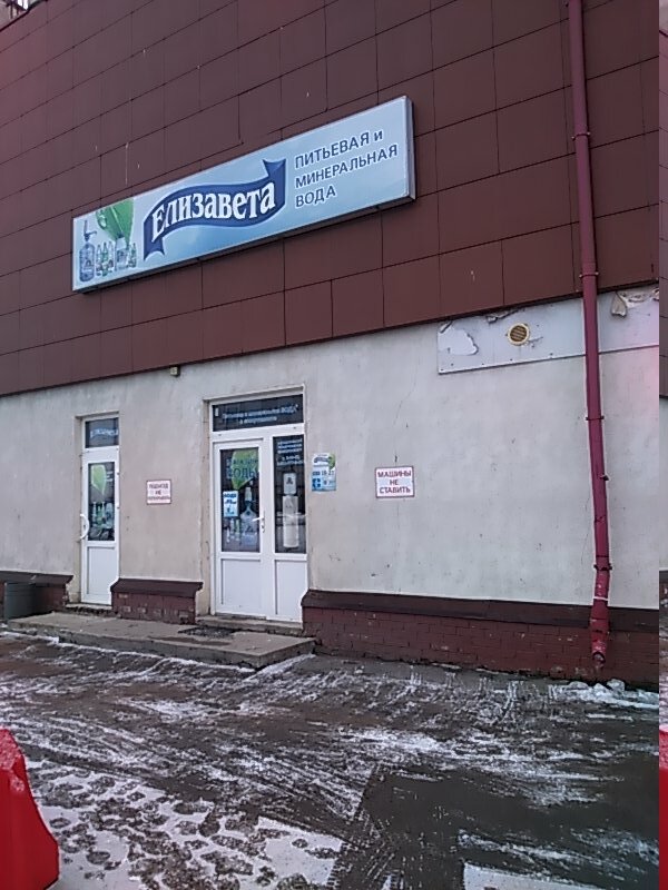 Гатчина чехова 23 карта