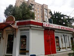 Салтовский м'ясокомбінат (проспект Юрія Гагаріна, 176Г), tienda de carnes, embutidos