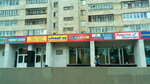 Odevay-ka (Suzdalskiy Avenue, 5) ، متجر ملابس أطفال