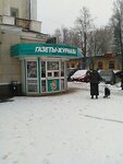 Gazety i zhurnaly (Moskovskaya ulitsa, 4), newsagents