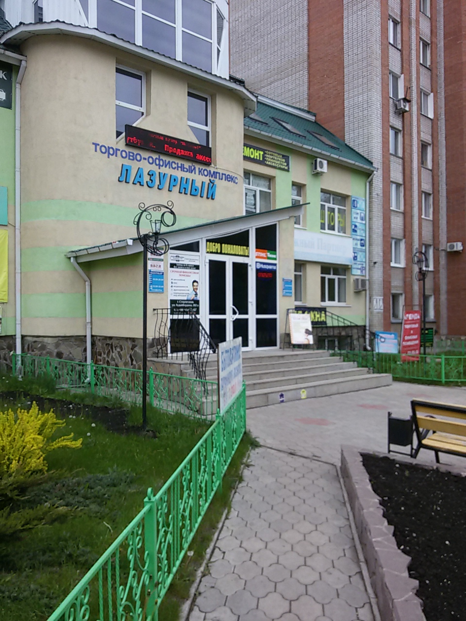 Бала нағашы әжесін есекке сиқты