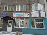 Yarkost (Karla Marksa Street, 21), organization of events