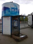 Акварель (Пионерская ул., 8, Северодвинск), продажа воды в Северодвинске