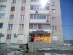 Magazin Produkty (ulitsa Bondarya, 5А) ، محل بقالة