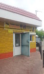 Remont obuvi (Novo-Nikolskaya Street, 52), shoes repair