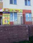 Master flomaster (Noviy Gorod Microdistrict, Livanova Avenue, 11), stationery store