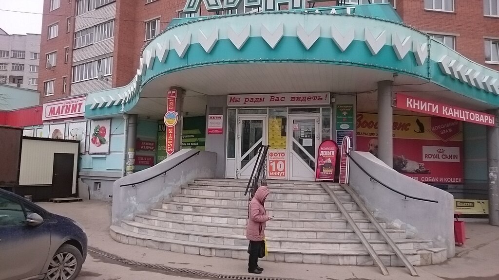 Лидер ул юрия гагарина 29 фото