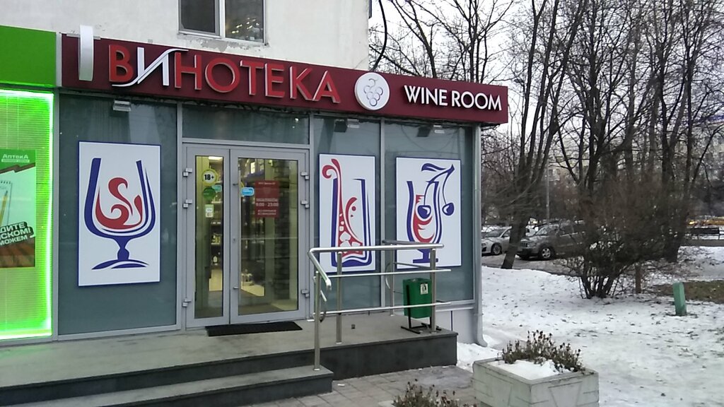 4 Комнаты Магазин Москва