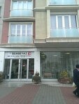 Bembayaz Dis Klinigi (İstanbul, Pendik, Kurtköy Mah., Dr. Gürol Başaran Sok., 1) ، عيادات الأسنان