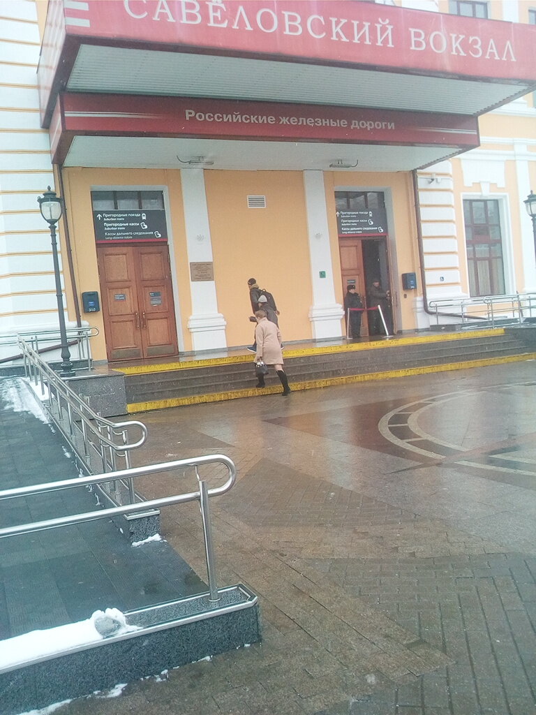 ATM Bank VTB, Moscow, photo