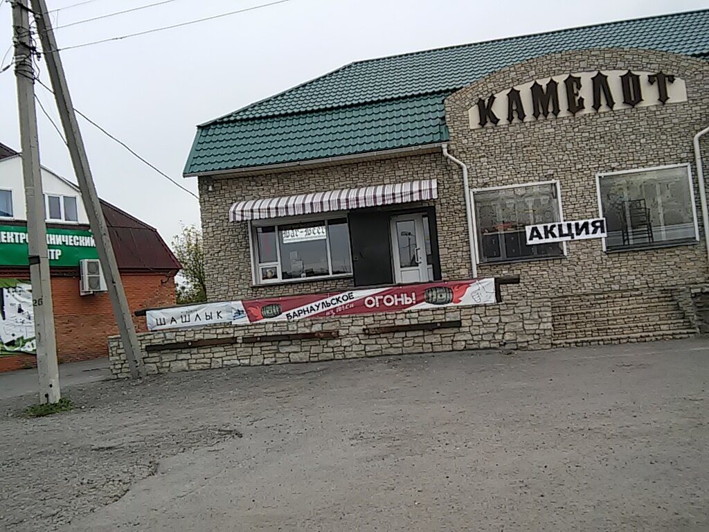 Кафе Камелот, Бийск, фото