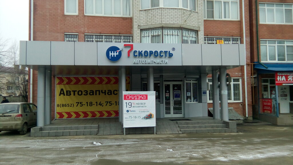 Карта ул лермонтова ставрополь