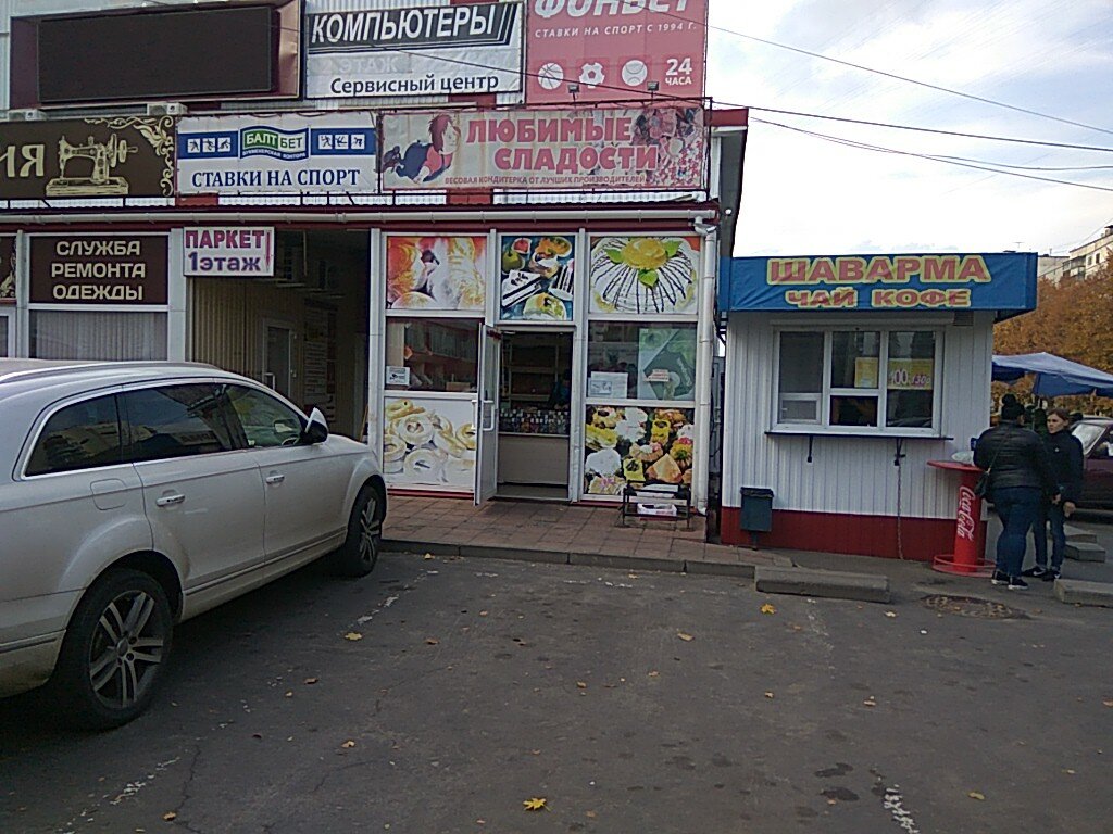 Нива кондитерская курск
