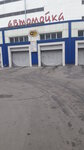 Автомойка (ulitsa Bayramova, 77), car wash