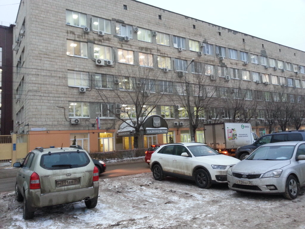 Treasury Upravleniye Federalnogo kaznacheystva po Volgogradskoy oblasti, Volgograd, photo