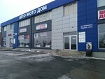 Stag-Kharkov (Харків, вулиця Академіка Павлова, 120/6), installation of lpg