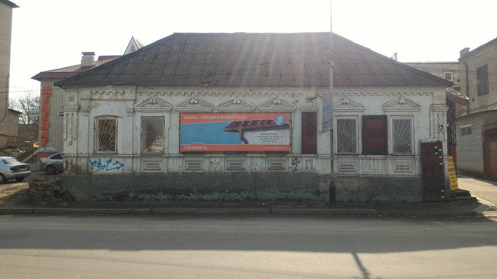 Roofing and roofing materials ChP Valma plyus, Melitopol, photo