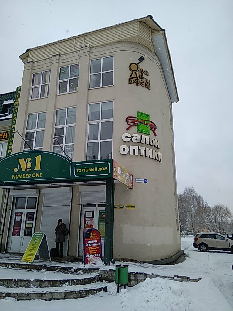 Космос ул михеенко 23а фото