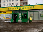 Пресса (Soldatova Street, 34), newsagents