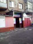 Pechatny salon Raduga (Sobornyi prospekt, 179), photography