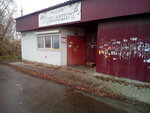 Кристина (mikrorayon Severo-Zadonsk, Michurina Street, 76с3), grocery